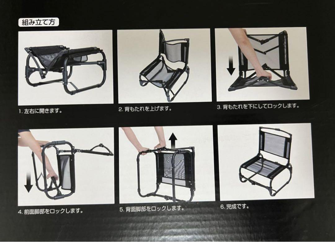 タラスブルバ折りたたみローチェア 新品未開封　釣り　キャンプSUP アウトドア