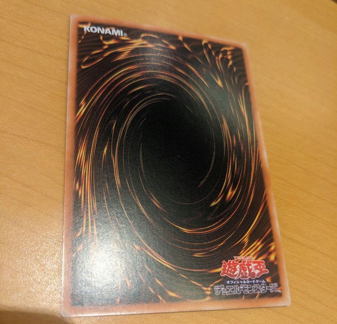 遊戯王 霊王の波動 アジア版 25th クオシク美品