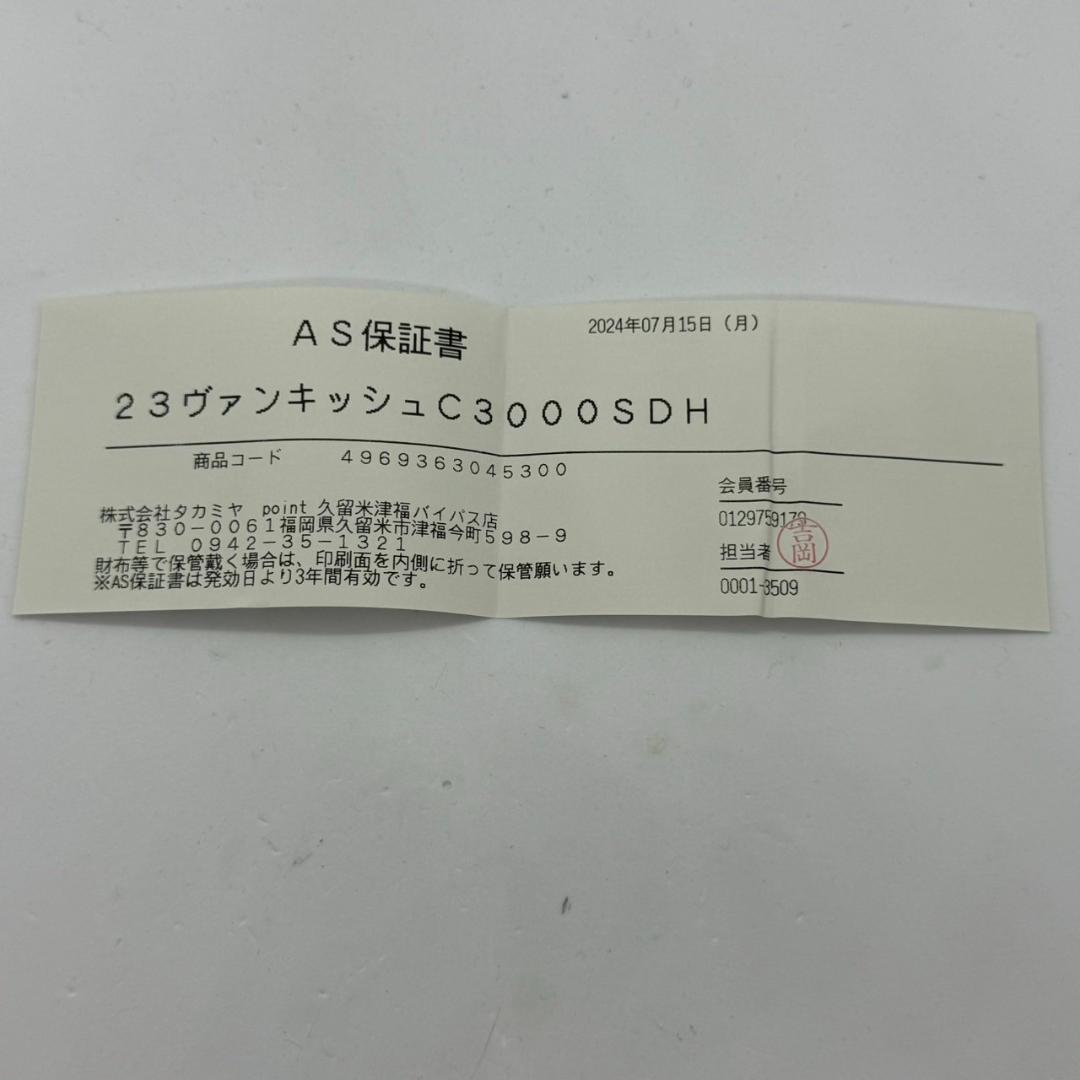 シマノ 23ヴァンキッシュ C3000SDHHG Vanquish