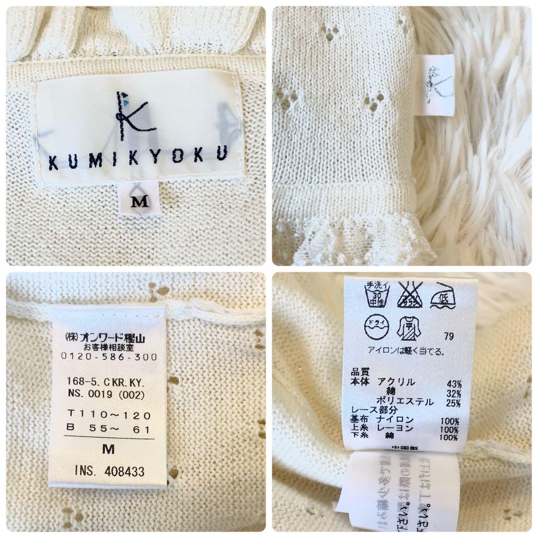 美品★着画有 130 キッズ 卒園式 入学式 ワンピース カーディガン セット