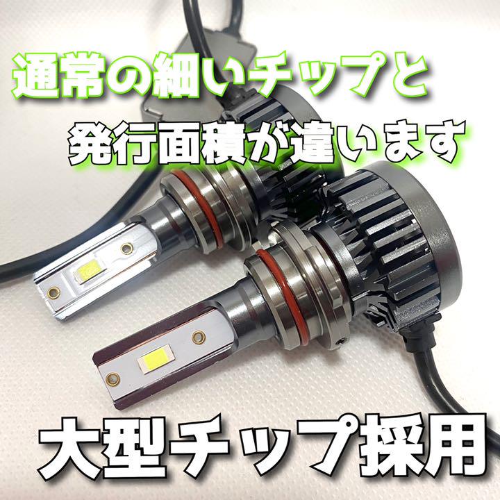 いして LED HB4 H8 H11 H16 グリーンレモン ワンオフオーダーメイド 6hRkA-m26352473792 ➀できる