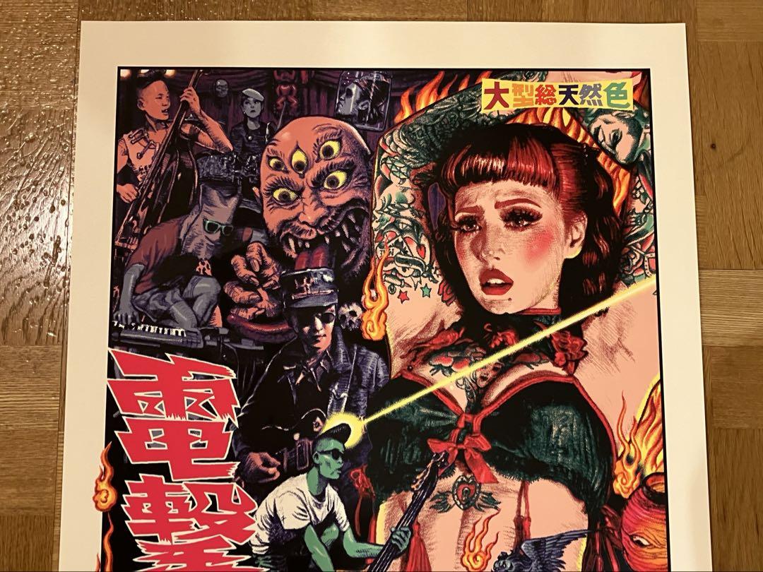 ロッキンジェリービーン 水曜どうでしょう シルクスクリーン