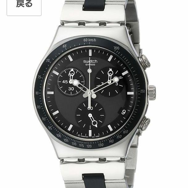 SWATCH 腕時計