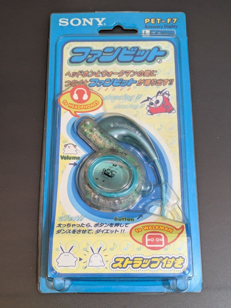 SONY ウォークマン ファンビット PET-F7