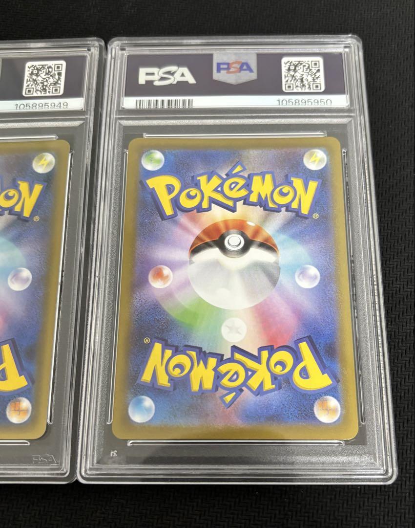 ロケット団参上！　psa10 25th 3連番