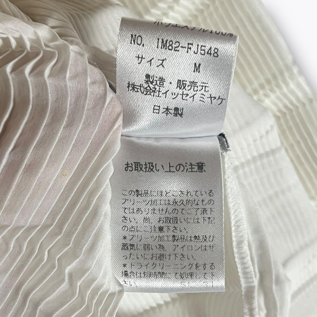 1998ss ISSEY MIYAKE プリーツブラウス ホワイト