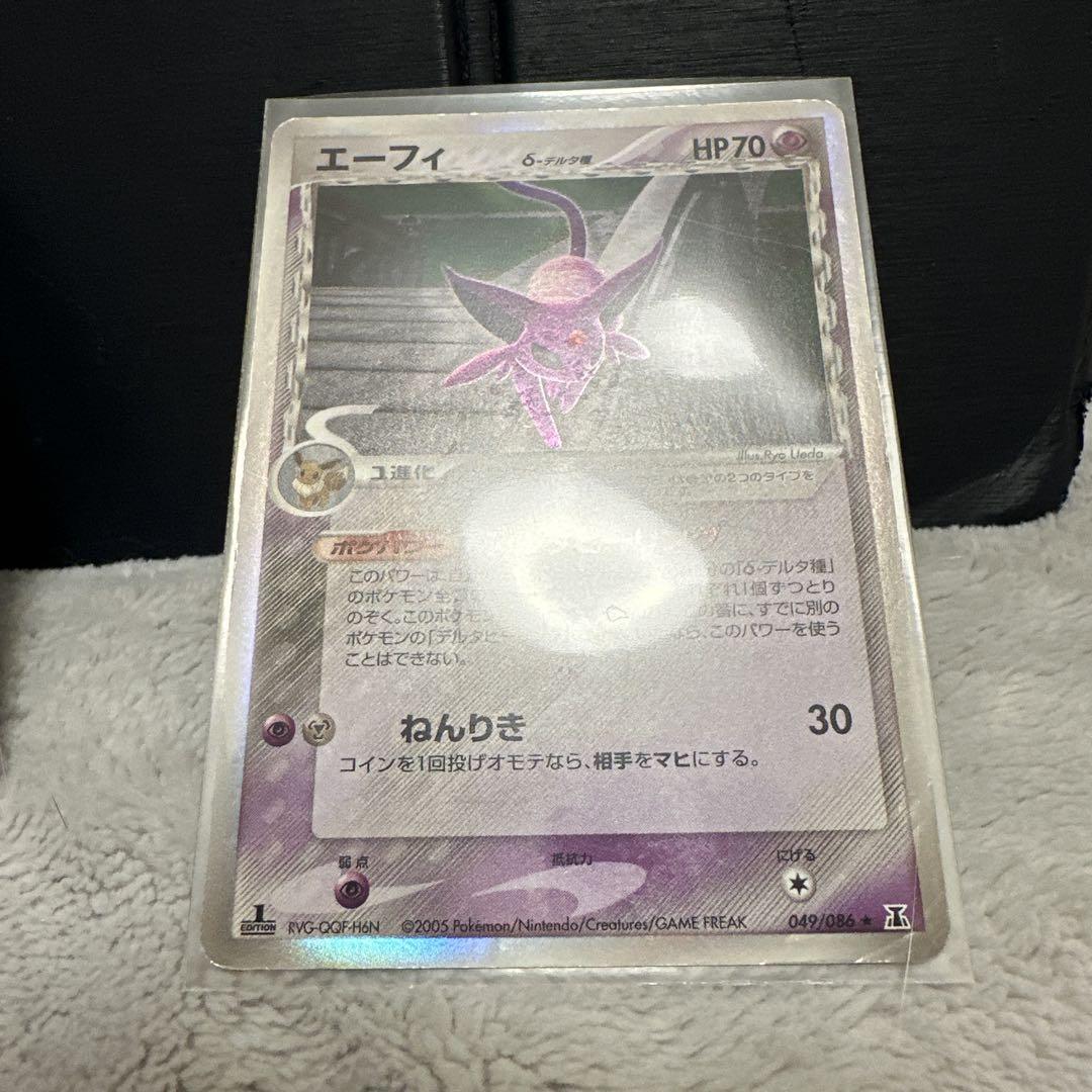 ポケモンカード pcg エーフィ デルタ種 δ 1st editionの通販