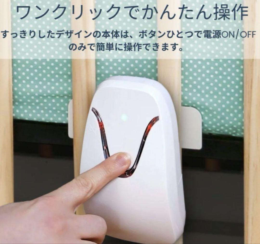 【美品・動作確認済み】ベビーセンスホーム babysense home