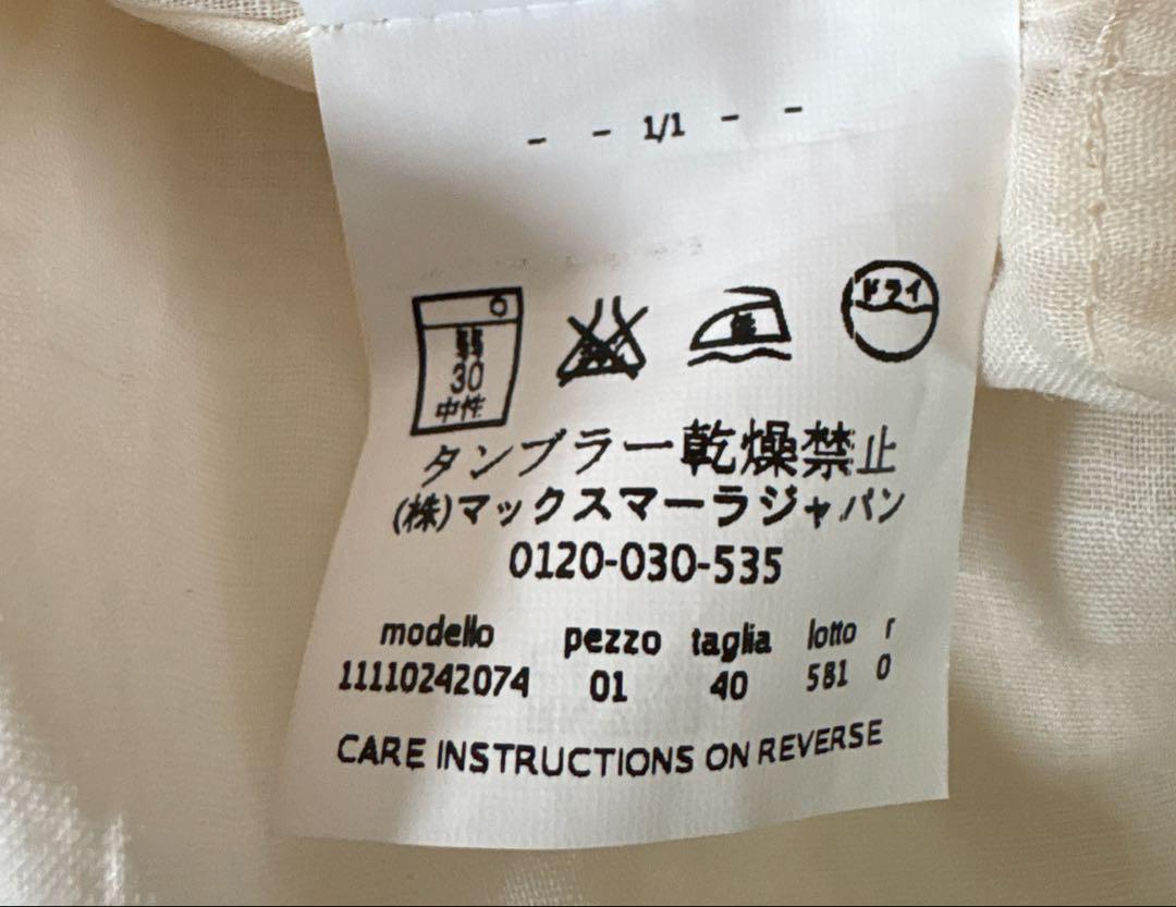 MAX MARA マックスマーラ　リネンチュニック
