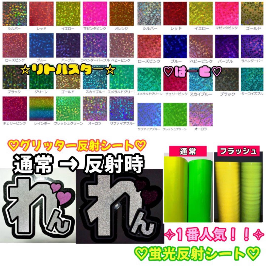 入荷中 ⦅R 様専用⦆オーダーうちわ 団扇屋さん 文字 ハングル 連結