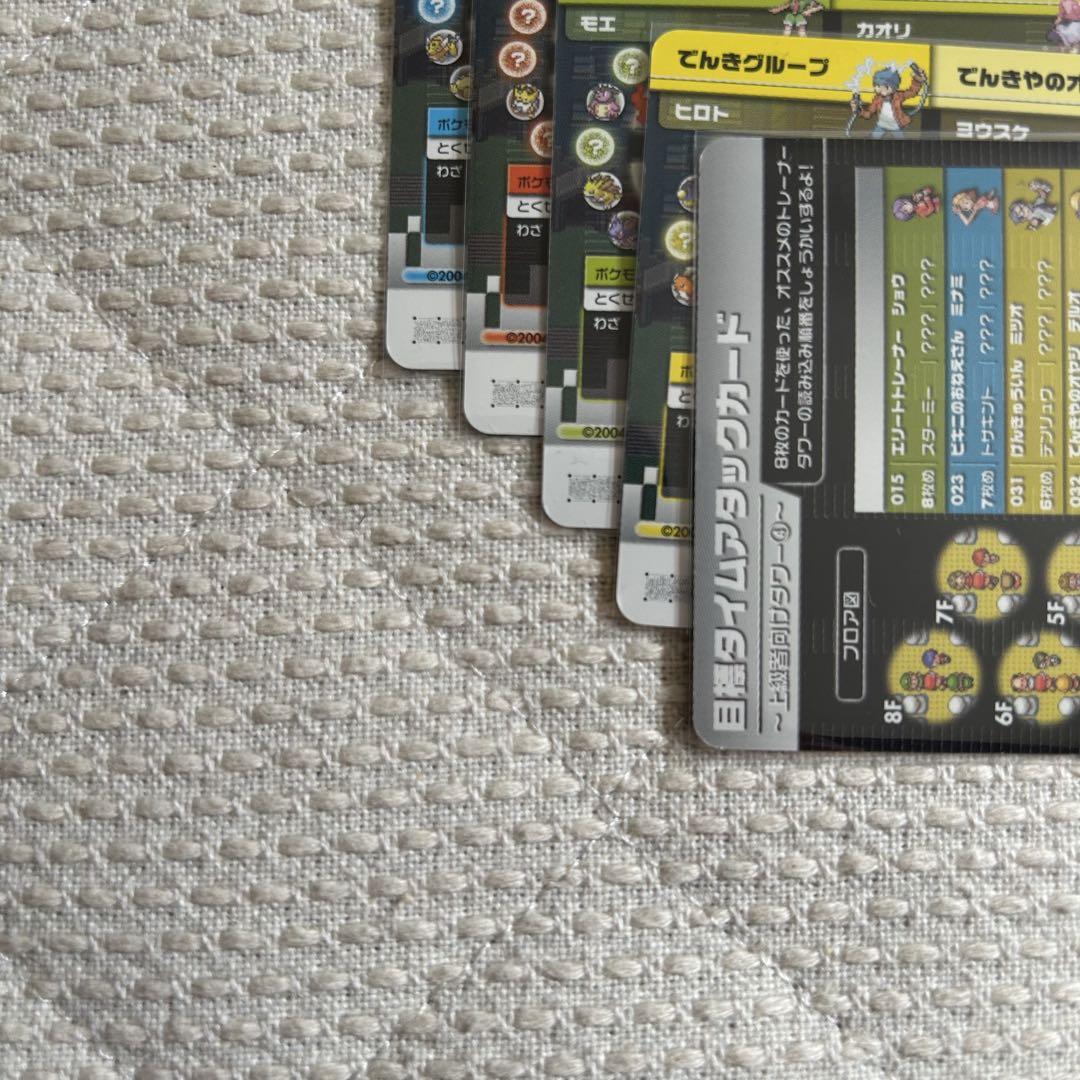 ポケモンバトルカードe+ 5枚セット かちぬきバトルカード＋2004スクープ