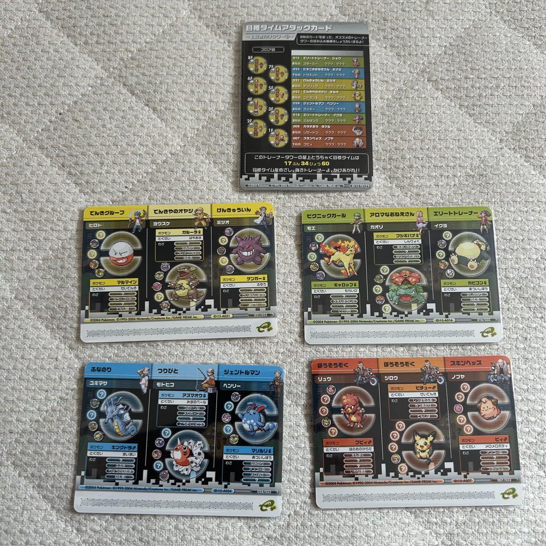 ポケモンバトルカードe+ 5枚セット かちぬきバトルカード＋2004スクープ