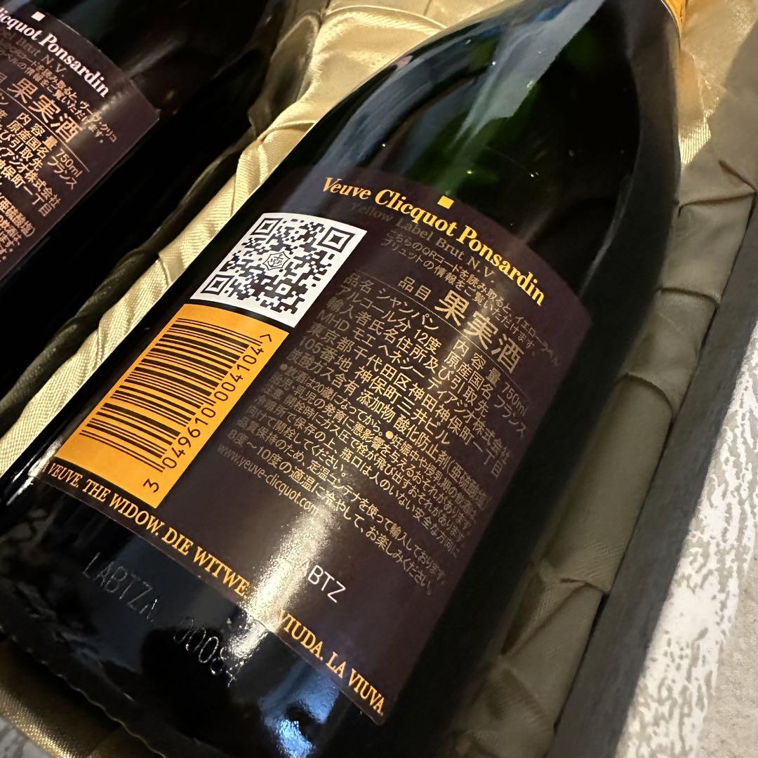 い出のひと時に、とびきりのおしゃれを！ VEUVE CLICQUOT ヴーヴ