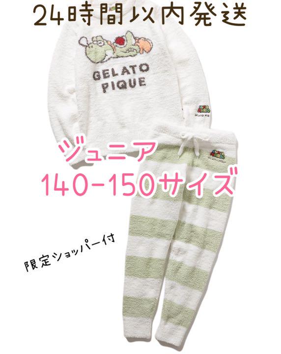 販売情報 ヨッシー ジャガードセットアップ ジュニア スーパーマリオ ジェラートピケ パジャマ 販売情報 ヨッシー ジャガードセットアップ ジュニア スーパーマリオ ジェラートピケ パジャマ