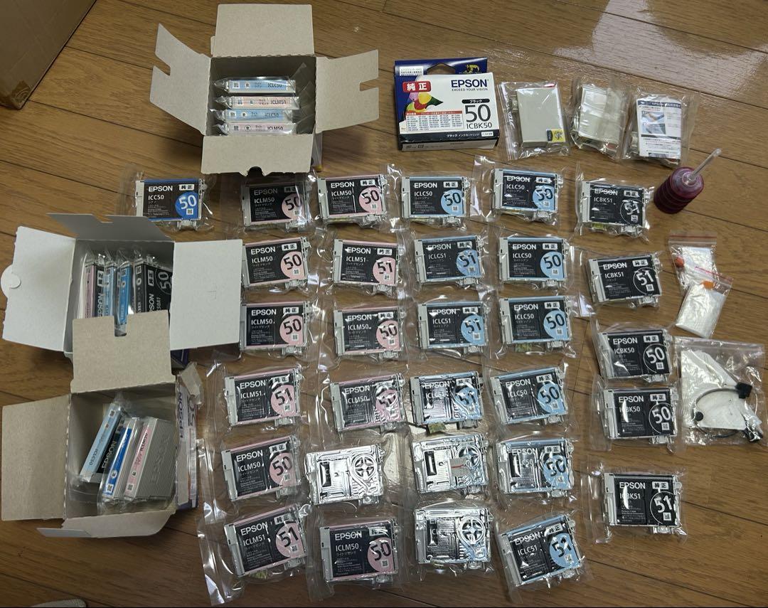 エプソン　純正インクカートリッジ50 セット