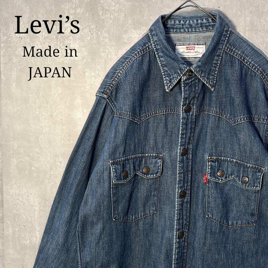 人気アイテム☆Levi's リーバイス インディゴデニムウエスタンシャツ 日本製