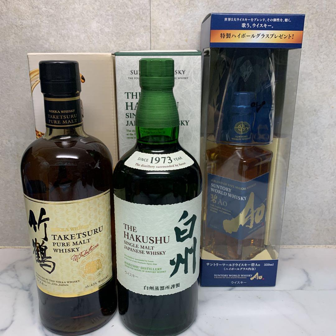 即納新作 竹鶴と白州と碧 zUfG1-m26358379294 即納