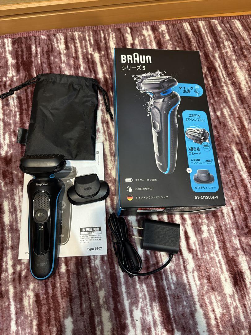 BRAUN シリーズ5 メンズシェーバー
