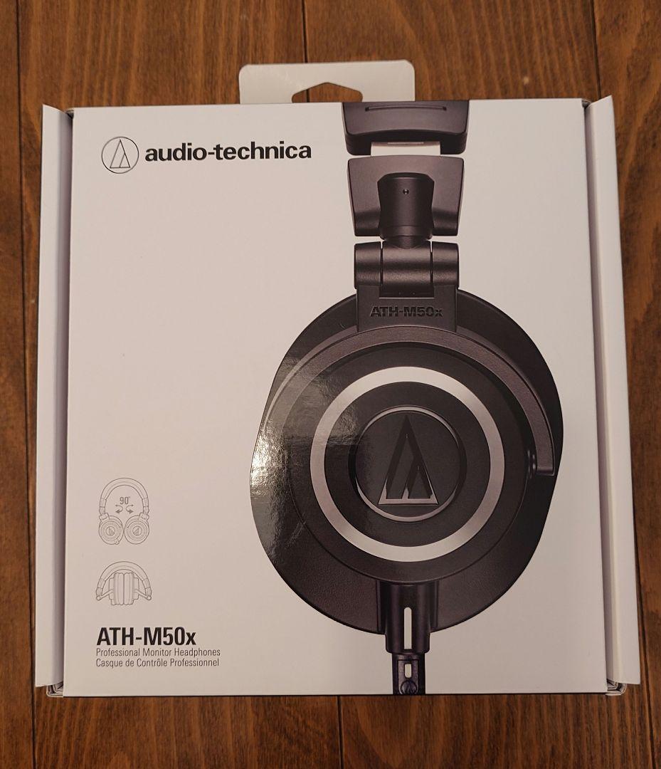 オーディオテクニカ ATH-M50x ブラック