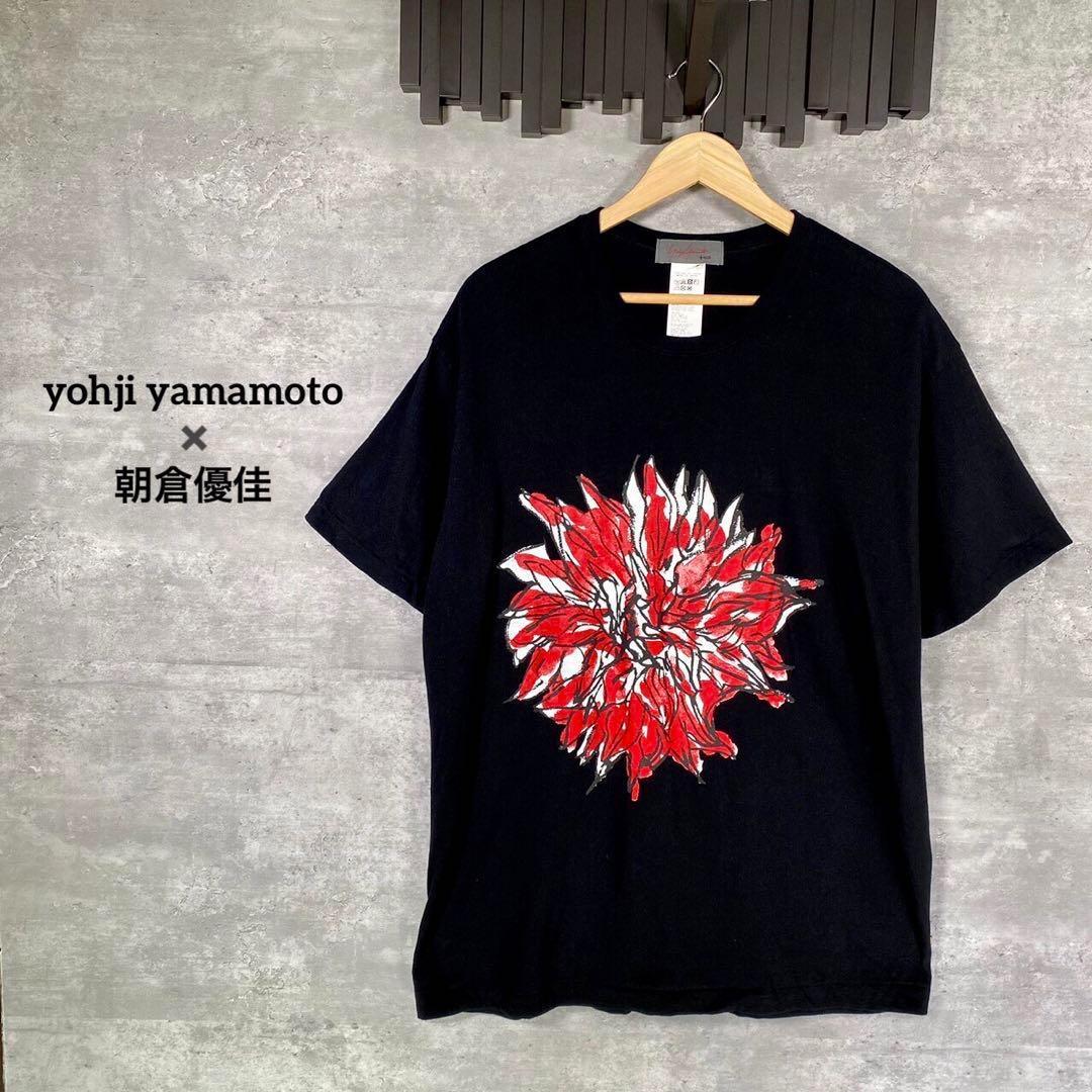 『yohji yamamoto』ヨウジヤマモト(3)Tシャツ /朝倉優佳コラボ