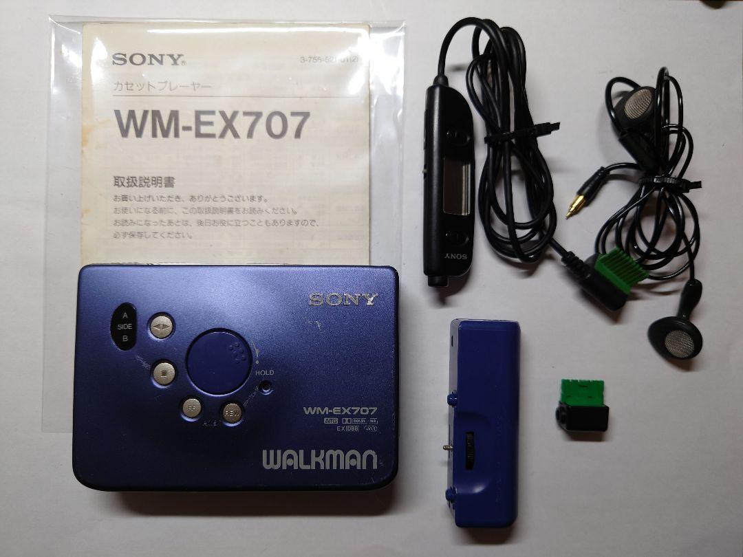 SONY WALKMAN WM-EX707 ジャンク