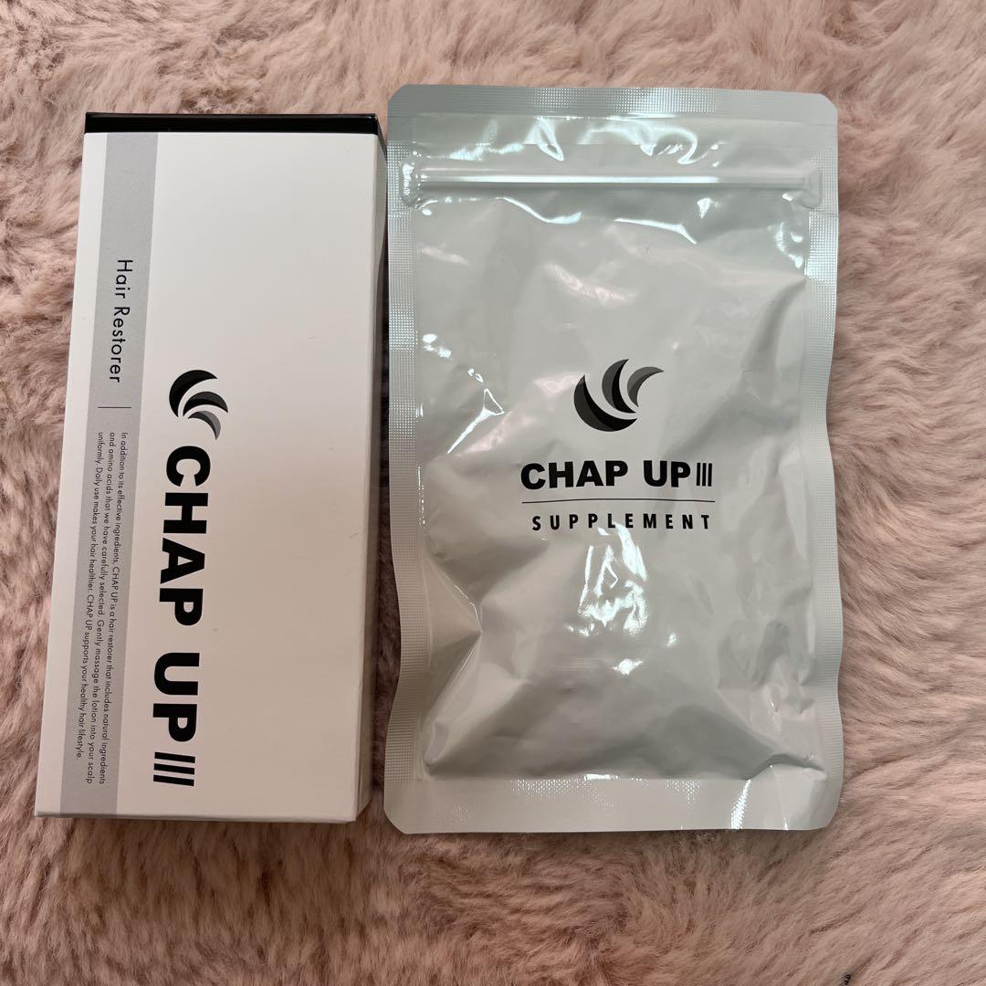 CHAP UP ローション 120ml とサプリメント