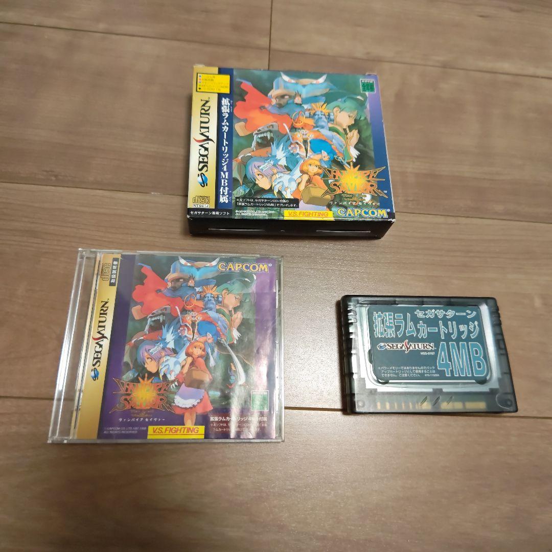 ヴァンパイアセイヴァー 拡張RAMカートリッジ(4MB)付