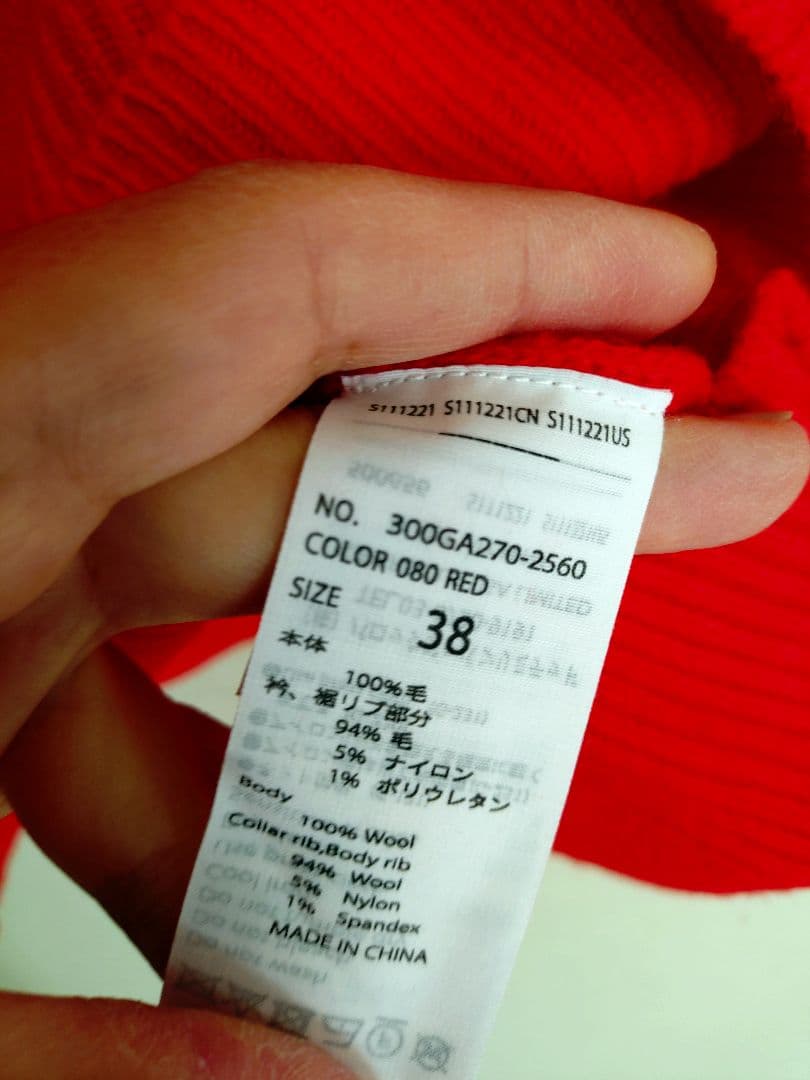 エンフォルド　ニット　エブール　ドゥーズィエムクラス　ロンハーマン