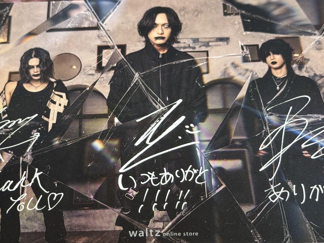 邦楽 DEXCORE / WE WERE HERE -EXTRA-
