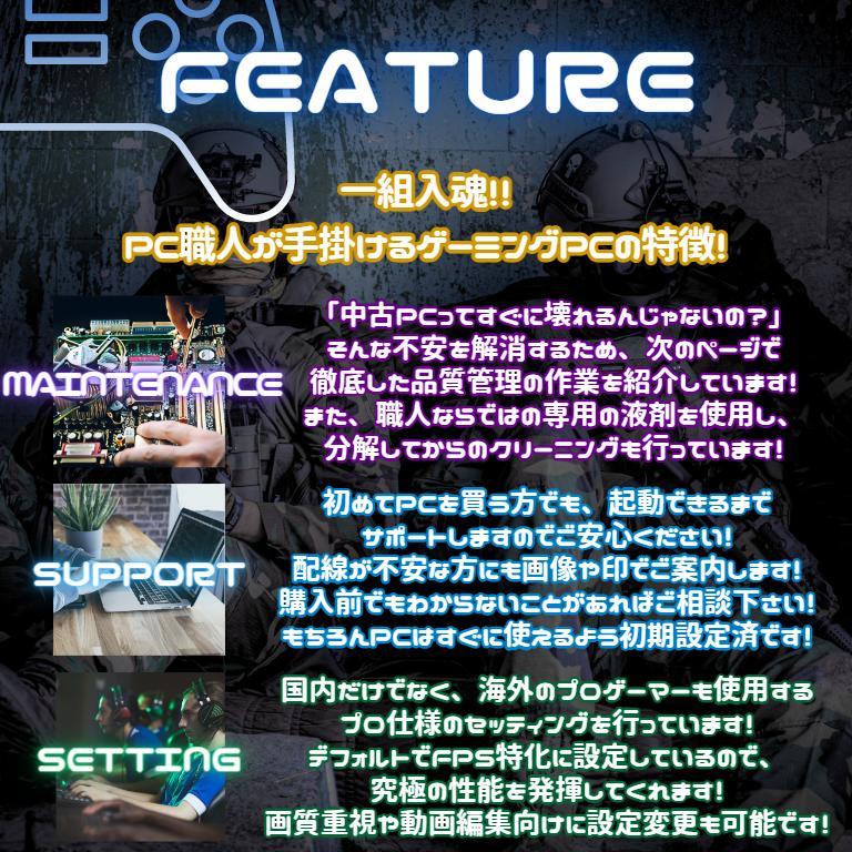 d263 すぐに使えるハイスペックゲーミングPC core i7 GTX1070 画像4