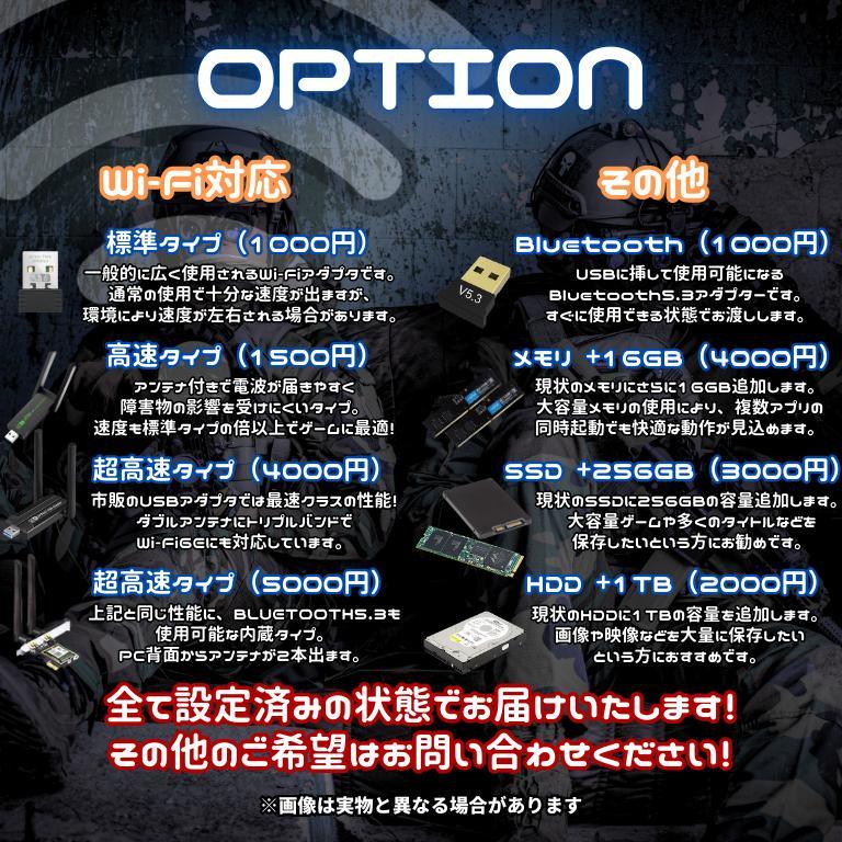 d263 すぐに使えるハイスペックゲーミングPC core i7 GTX1070 画像7