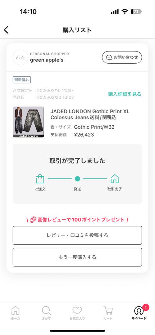 JADED LONDON バギーデニムパンツ　サイズ32
