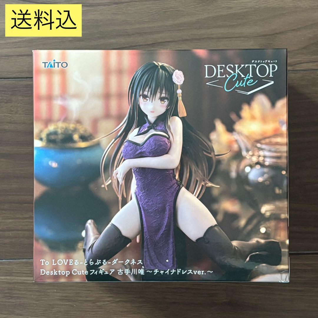 To LOVEる ダークネス 古手川唯 チャイナドレスDesktop Cute - メルカリ