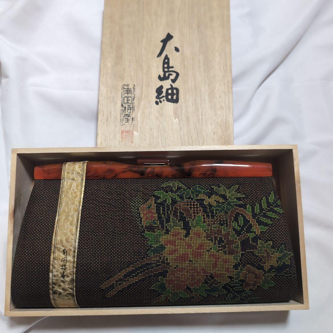 ５ノ５迄大量出品中　新品・桐箱入り　大島紬　クラッチバッグ 7,000円