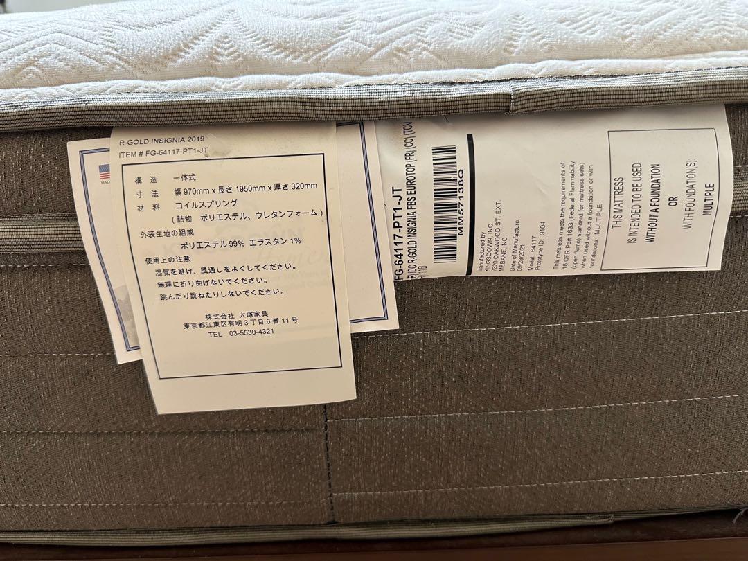 シングルベッド