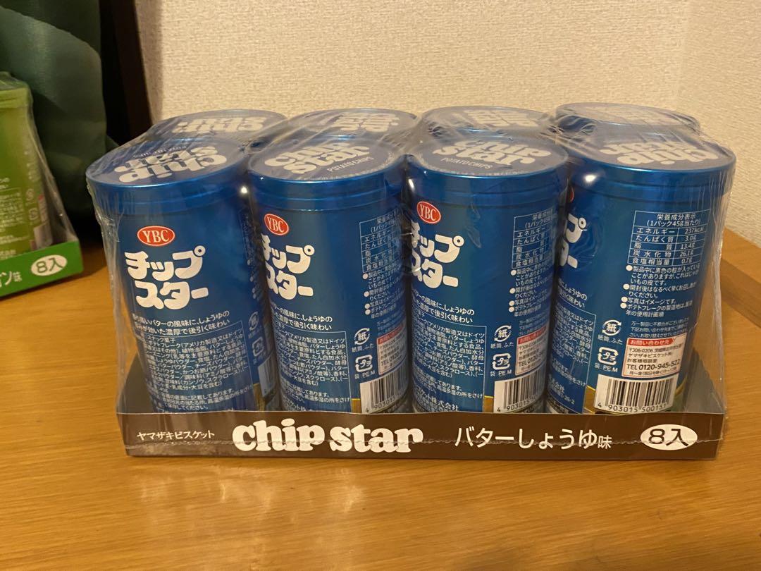 写真①② お菓子詰め合わせ