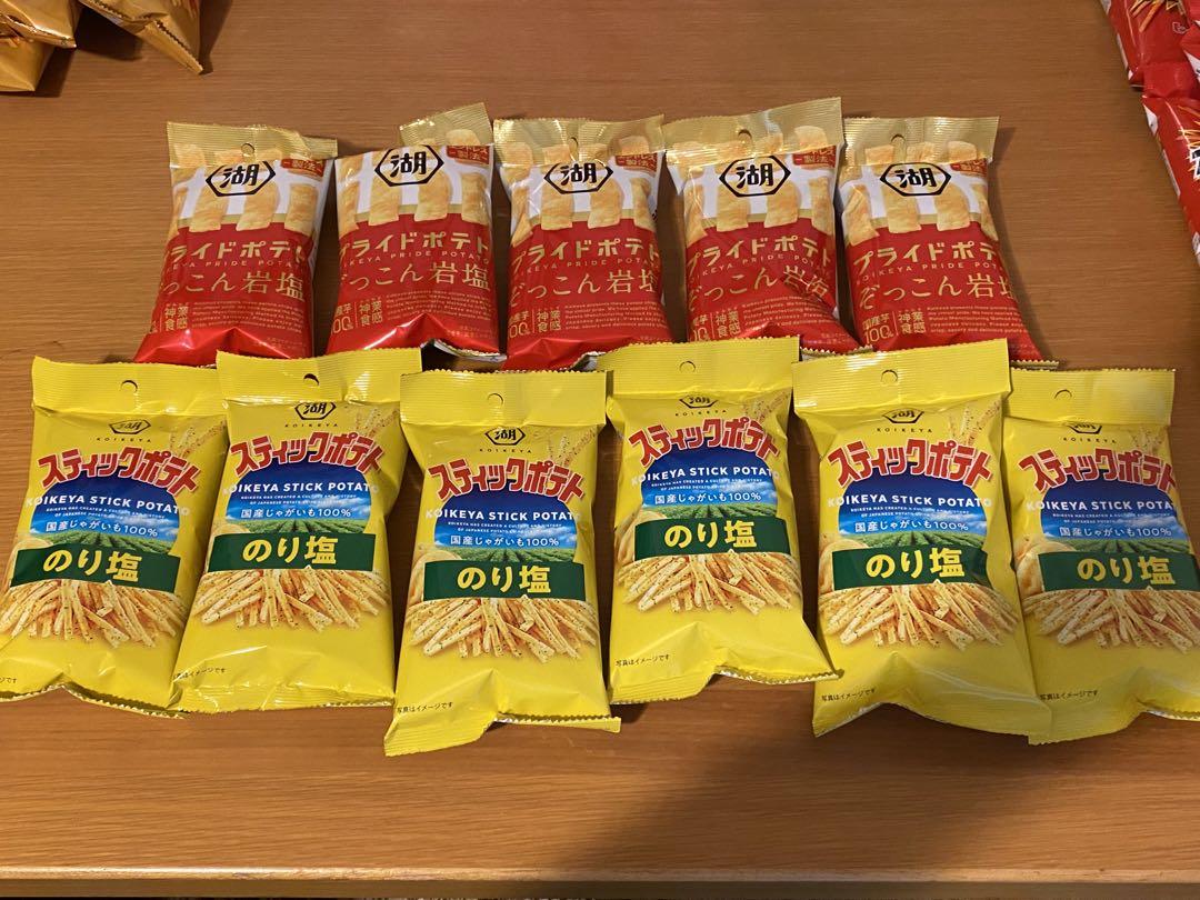 写真①② お菓子詰め合わせ