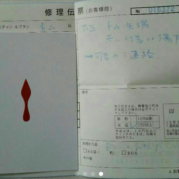 お値下げ！正規品クリスチャンルブタン