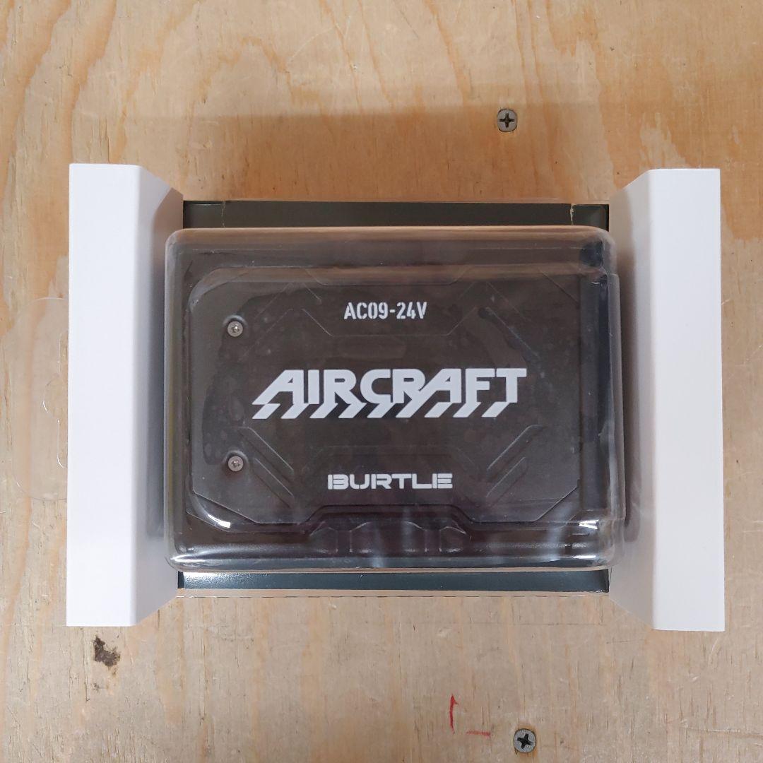 バートル　24V バッテリー　3個セット
