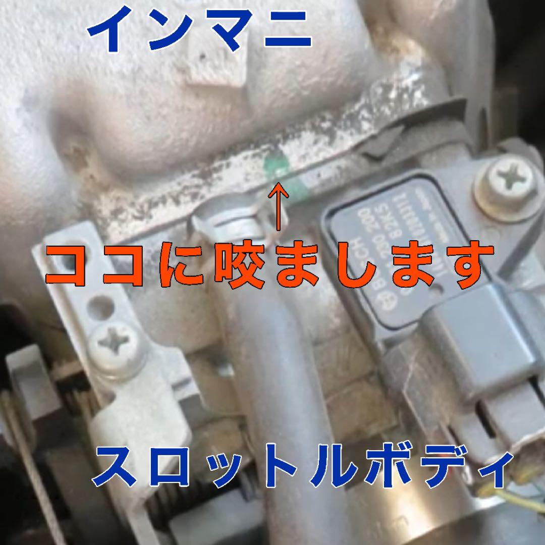 スズキ セルボ HG21S アルトラパン HE21S スロットルスペーサー