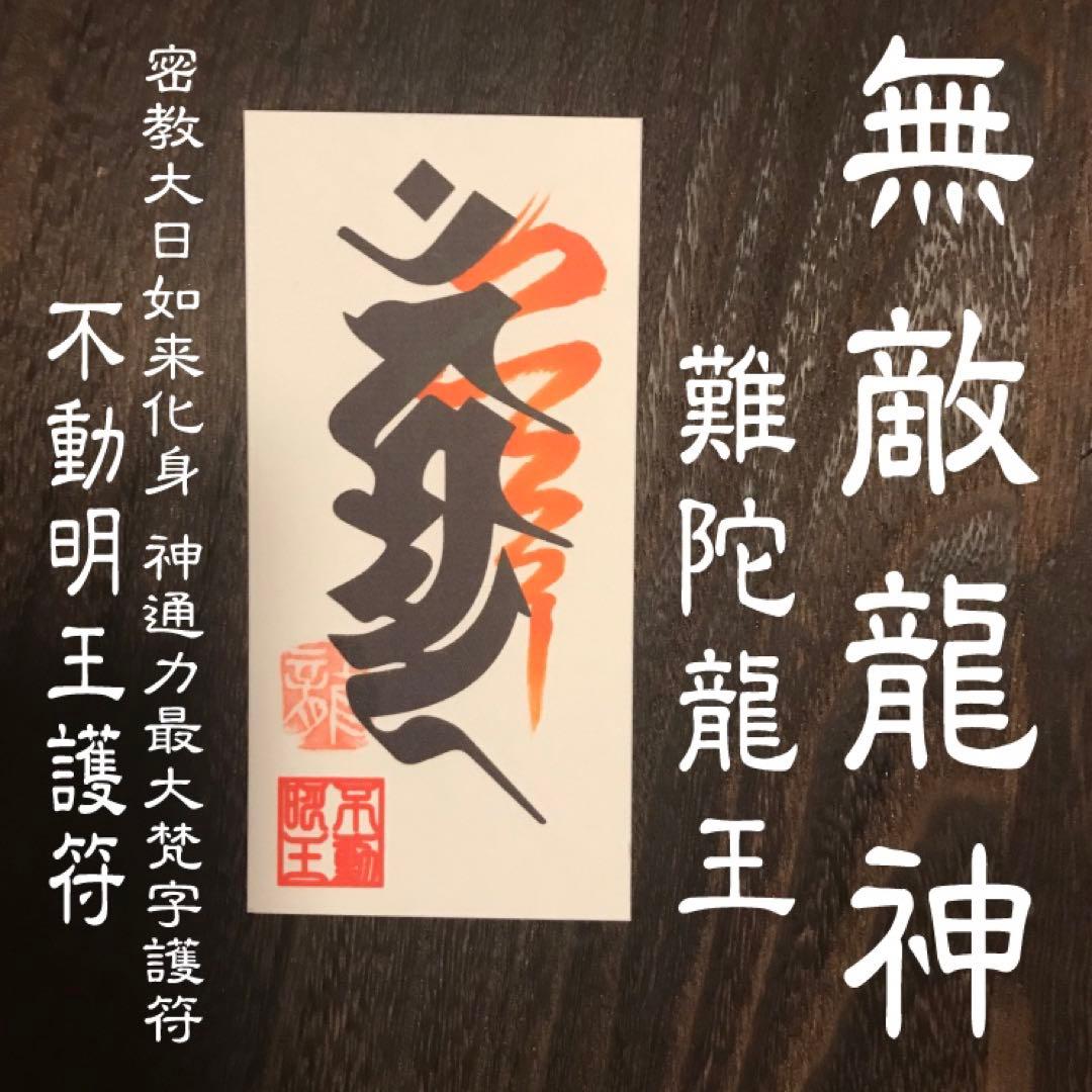 もにゃ　様専用【５点】