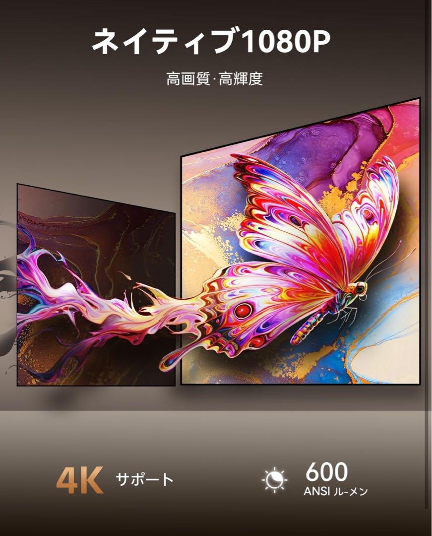 スマホ 1080P