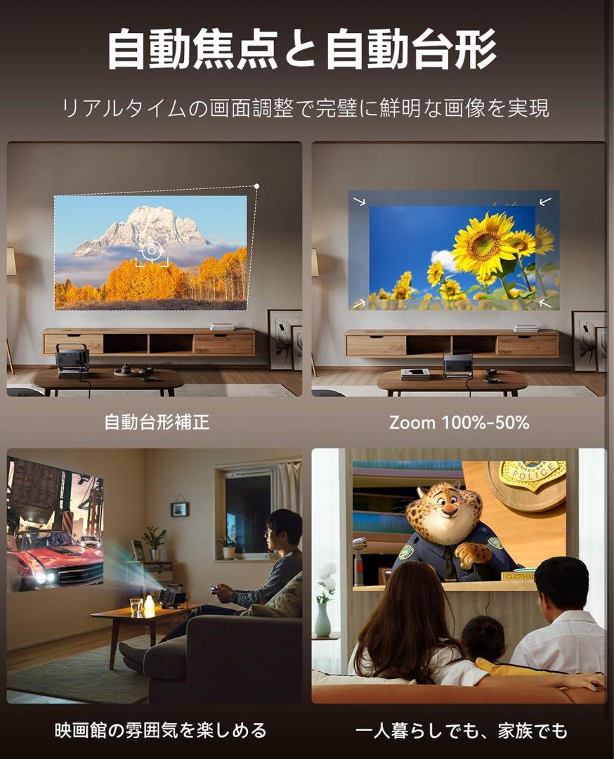 4K対応