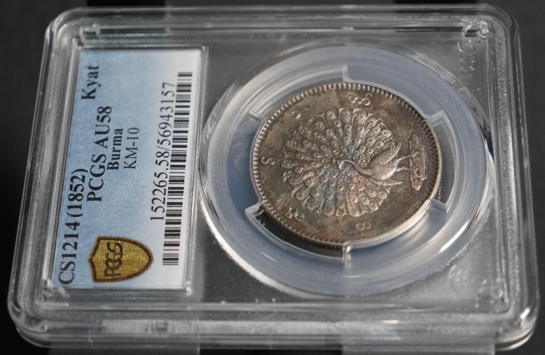 1852 ビルマ 孔雀 銀貨 PCGS AU58 ピーコック ミャンマー 1852 ビルマ 孔雀 銀貨 PCGS AU58 ピーコック ミャンマー - メルカリ