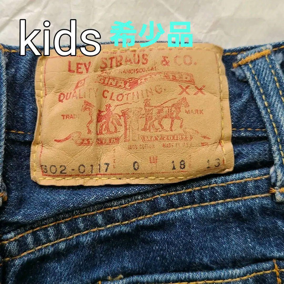 299400円 高評価! リーバイス ビンテージ デニム ジーンズ