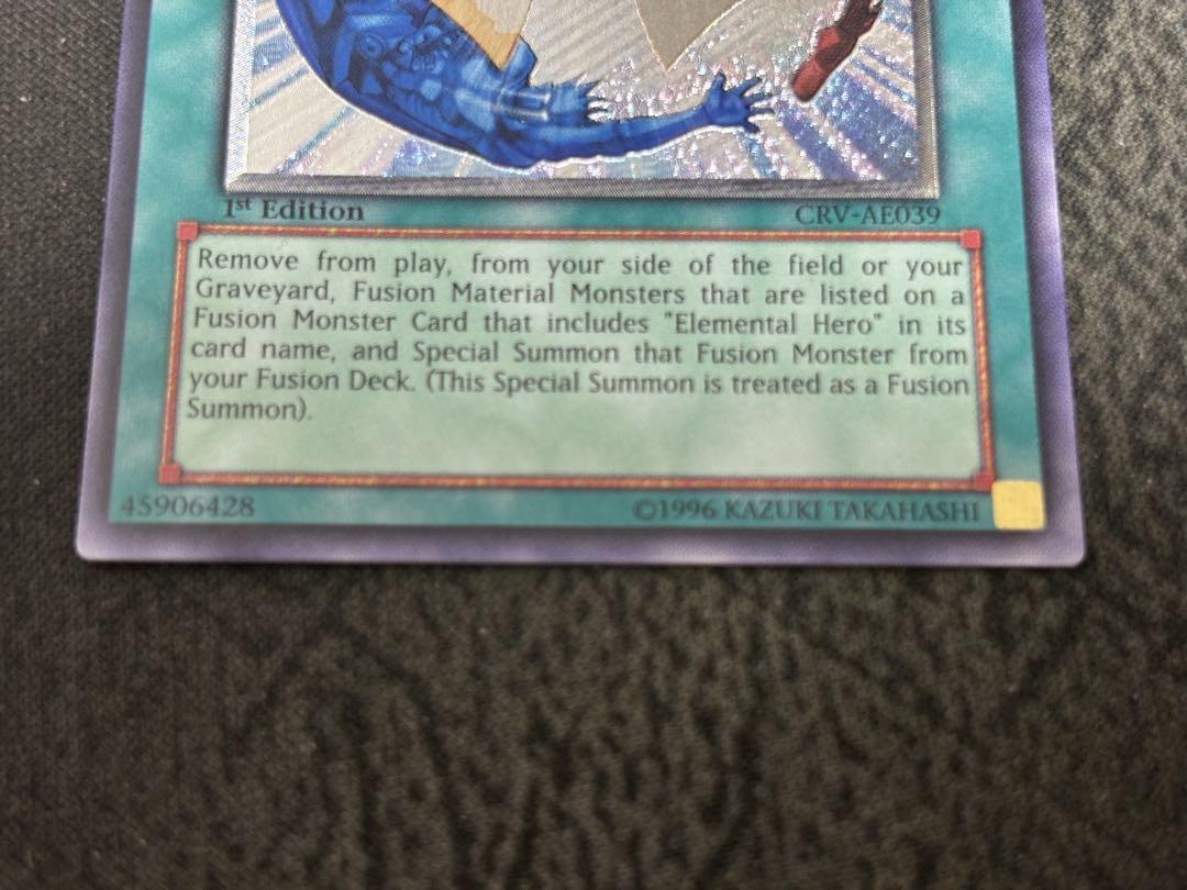 ミラクルフュージョン　アジア　レリーフ　①