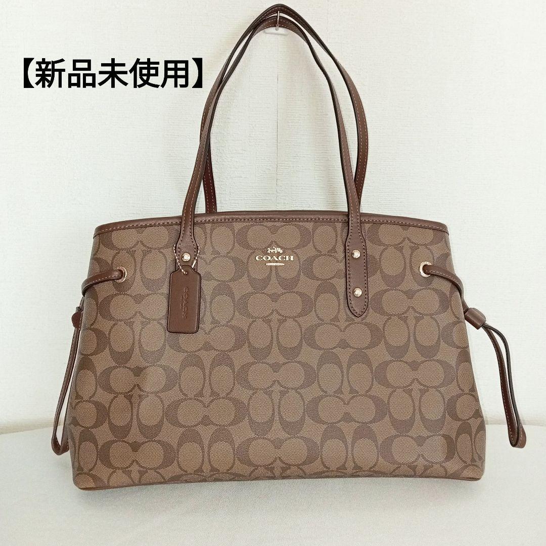 【新品未使用】コーチ トートバッグ ショルダー シグネチャー PVC ブラウン