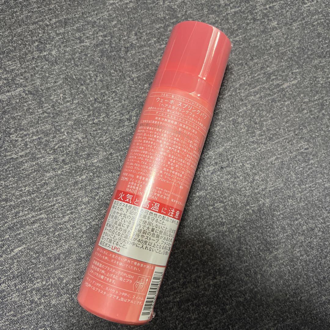 新品未使用】ウェーボ スプリングパフ ムース・ヘアフォーム - メルカリ