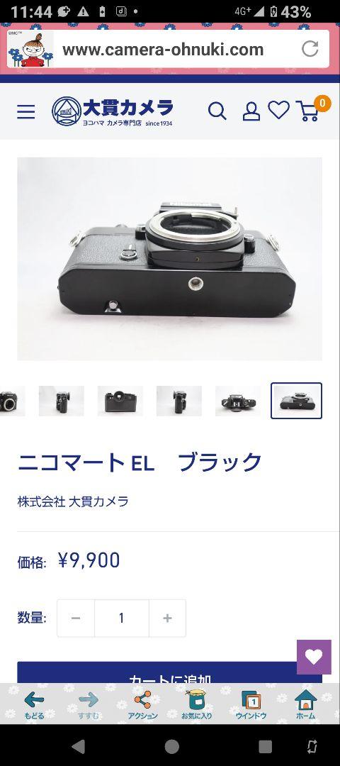 激安価格ニコマートELとNIPPON kogaku28mmf3.5完動貴重品