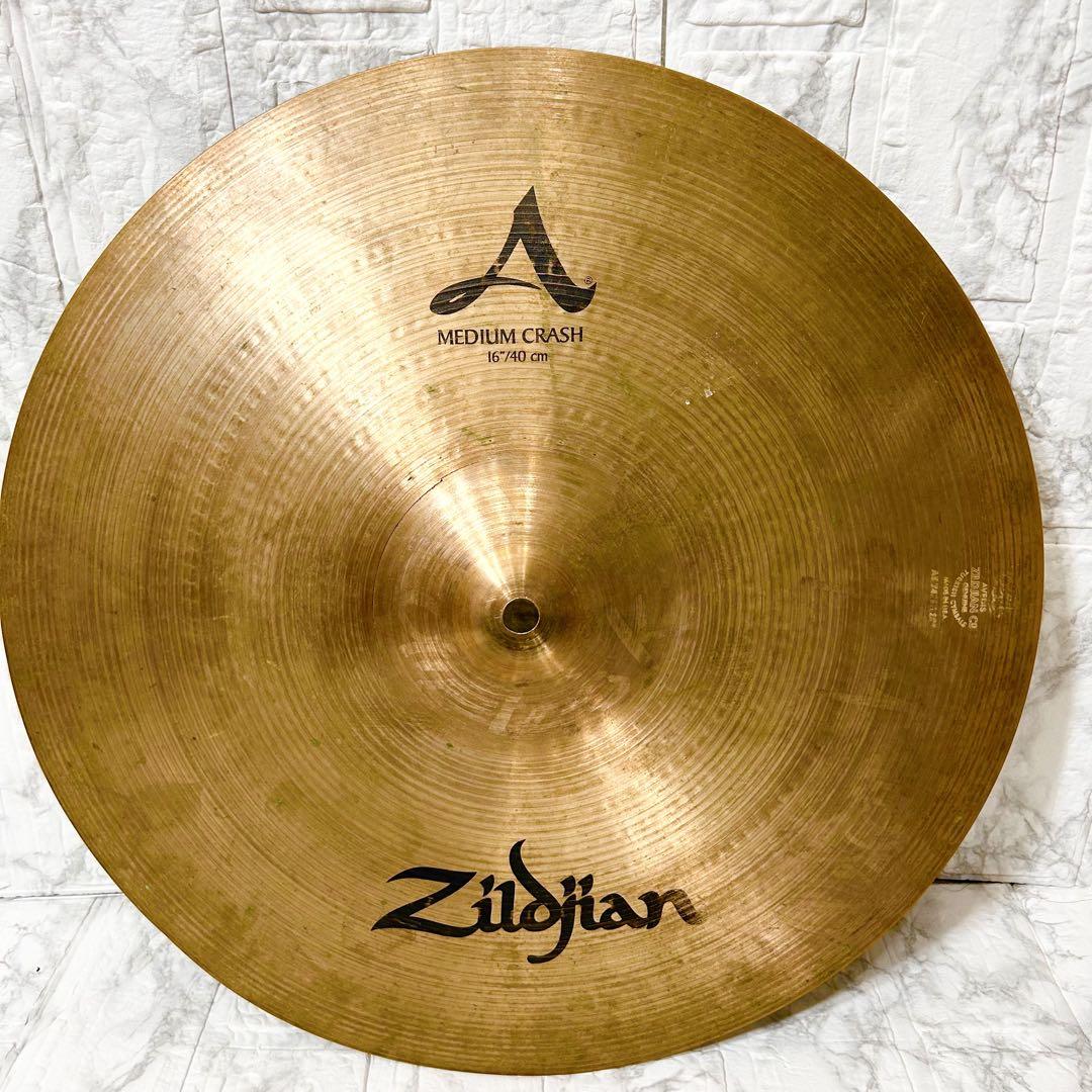 Zildjian Medium